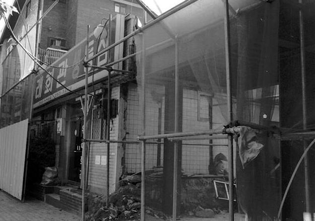 예전의 유래회관