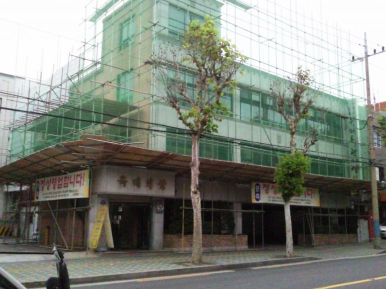 증축 공사!!  정상 영업합니다!!!