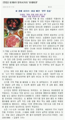 스초츠 조선 2006.6.28