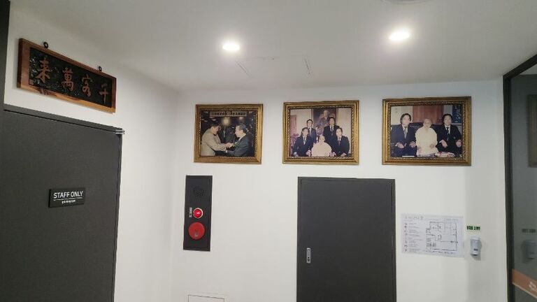 프란체스카 여사와 창업주